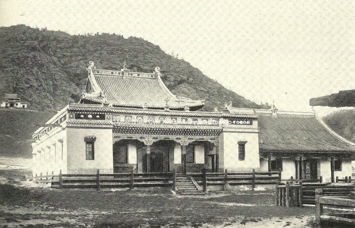 Günreg datsan, Maidar, D., Mongoliin arkhityektur ba khot baiguulalt. Ulsiin Khevleliin Gazar, Ulaanbaatar 1972, 81. Photo taken by Kondratyev in the 1920s